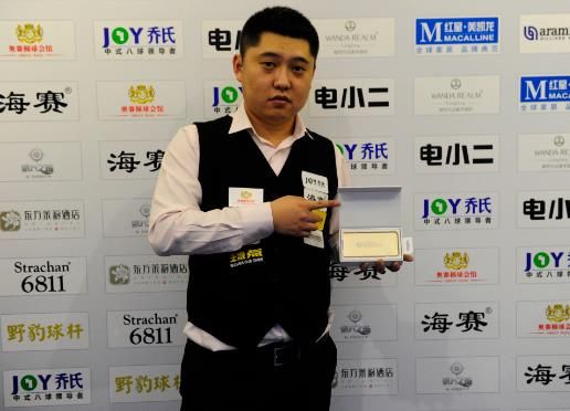 上海大师赛