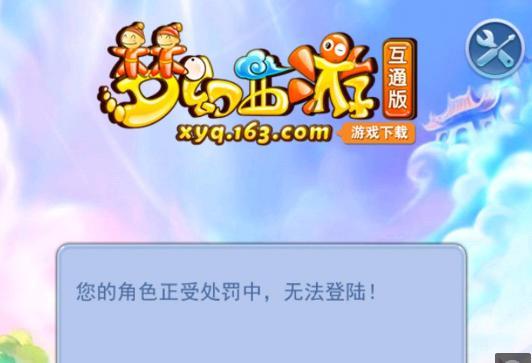 东风柳汽不