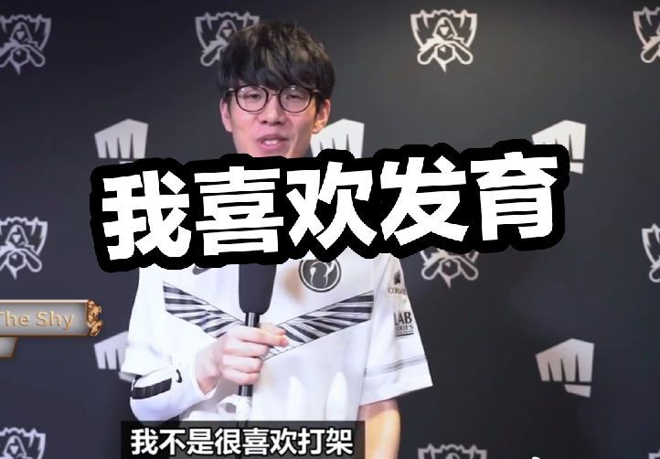 找到限制他