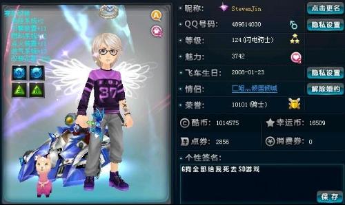 新赛季的法