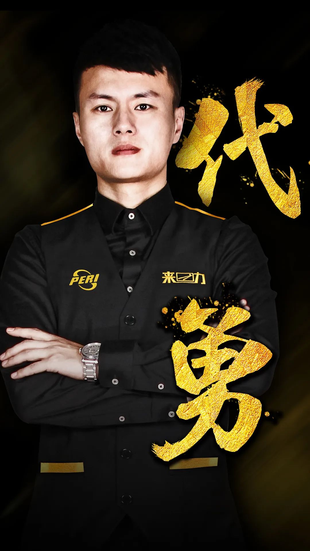 比赛的关键 比赛的关键