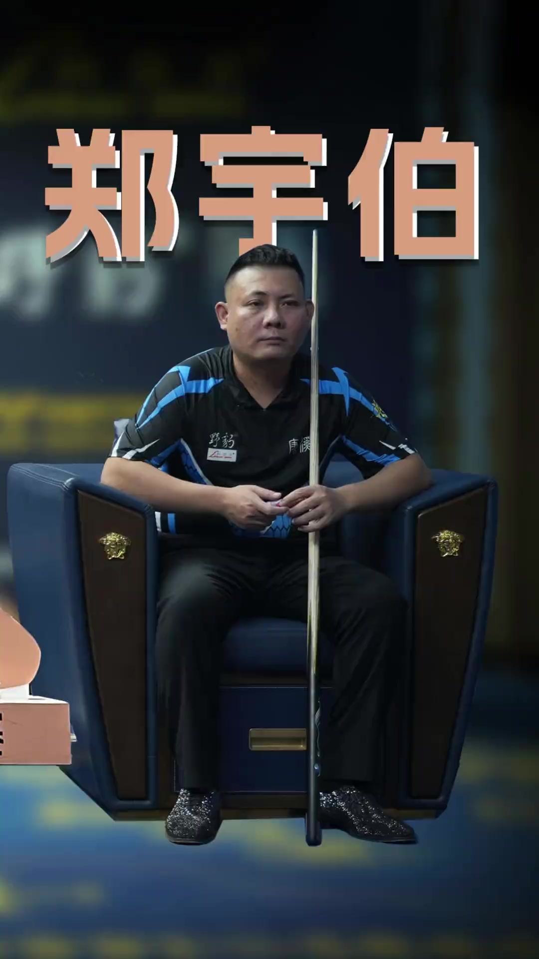 在面对沙特 在面对沙特