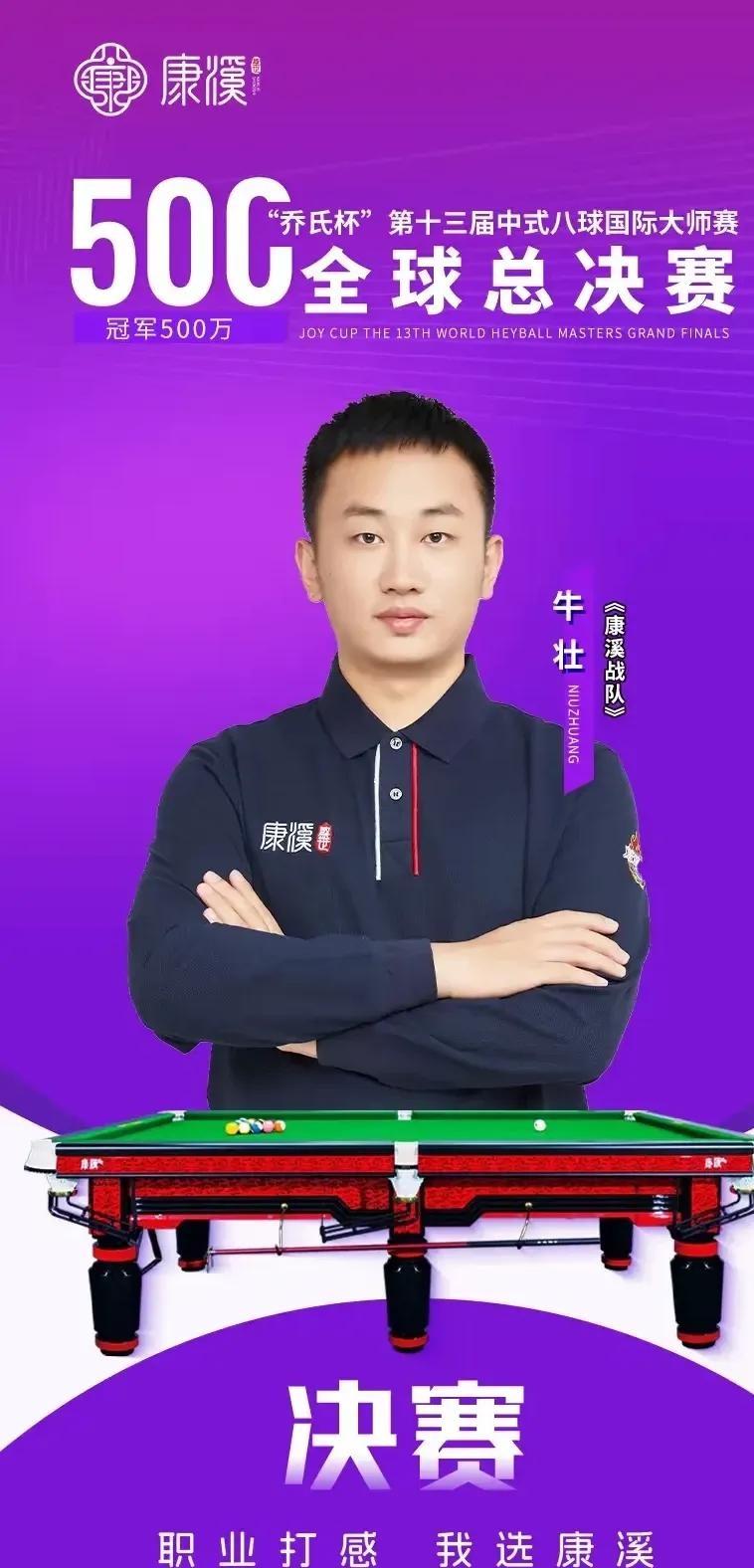 象征着他们 象征着他们