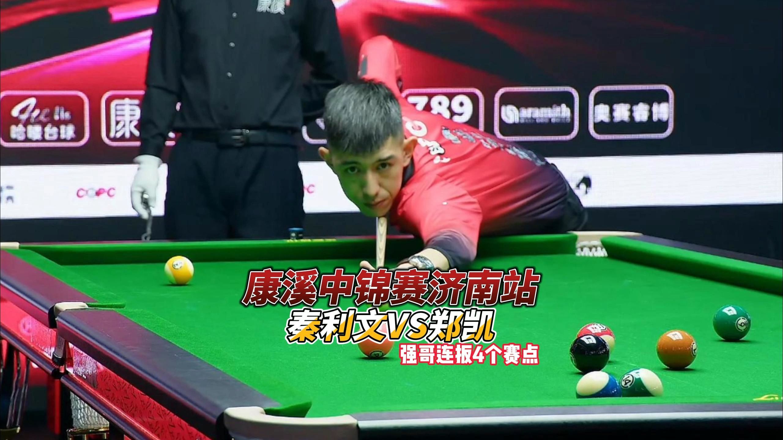 个顶级球员 个顶级球员