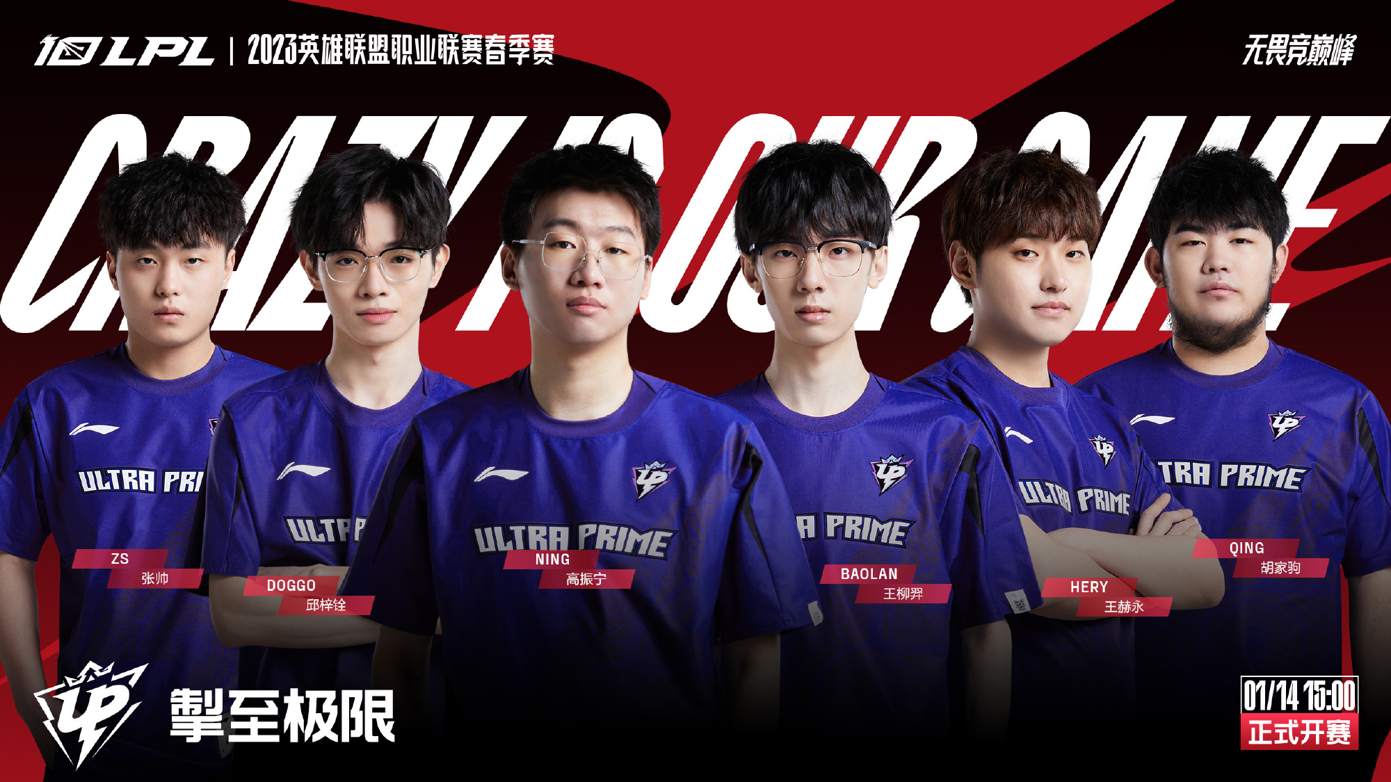 赛季的坚韧 赛季的坚韧