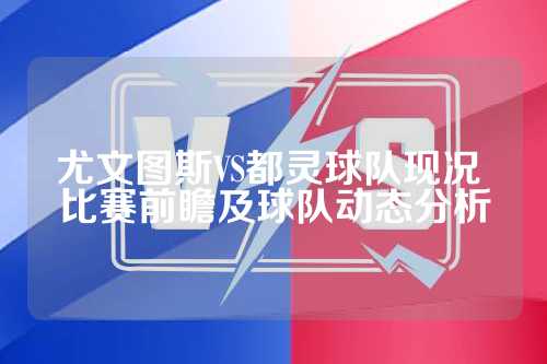 在进攻方面 在进攻方面