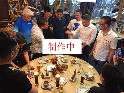 保持