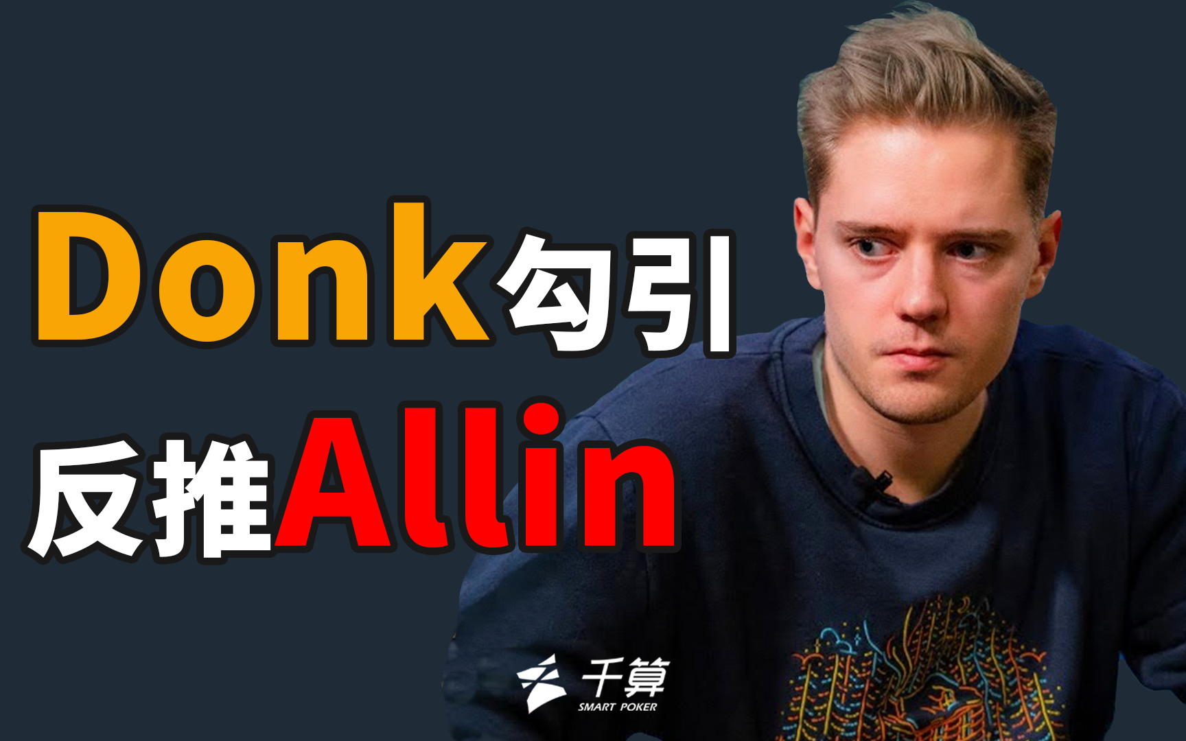 名人堂的背