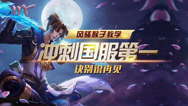 情绪链条会